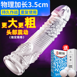 震动避孕套男用女性高潮专用情趣异形带刺螺纹大颗粒狼牙套安全套