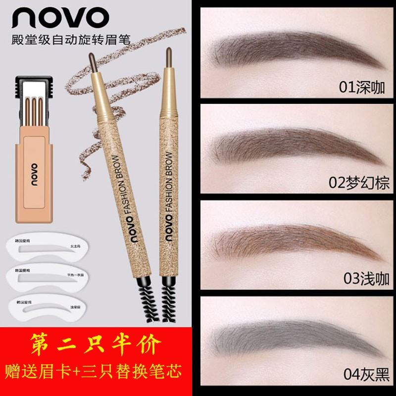Double head rotate Eyebrow pencil waterproof Anti-sweat Easy Bleaching Halo beginner Round novo Red supergiant Eyebrow pencilin the Makeup/Perfume/Beauty tools , Eyebrow pencil/Eyebrow/Eyebrow cream category - from Buy2taobao.com to provide professional Taobao agent buy service
