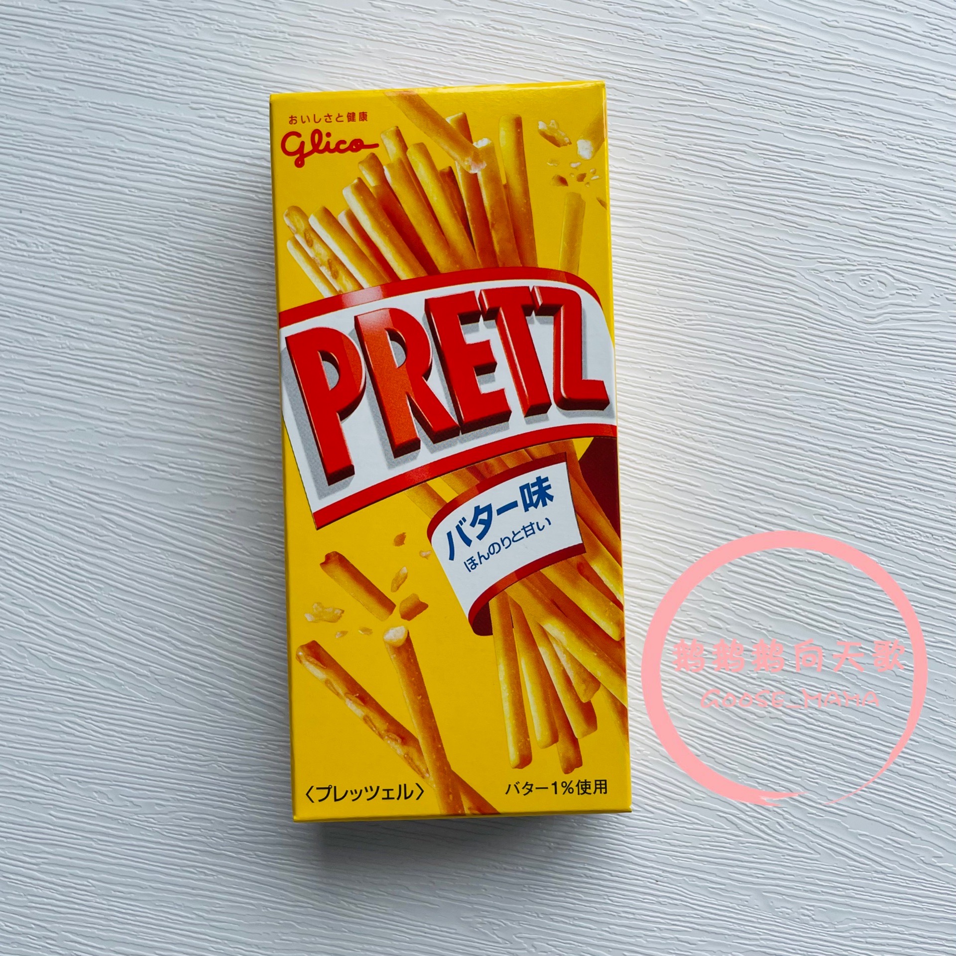日本本土格力高pretz百力滋pocky黄油味饼干棒25g