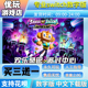 欢乐桑巴：派对中心 switch中文下载版买三送一switch游戏数字版