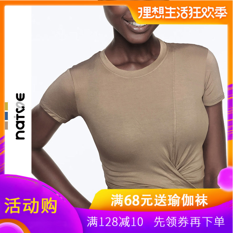 健身衣女短袖速干健身衣性感瑜伽t恤训练服透气运动短袖t恤宽松薄在类目 运动服/休闲服装, 健身服装, 健身衣中 - 来自Buy2taobao.com提供专业的淘宝代购服务