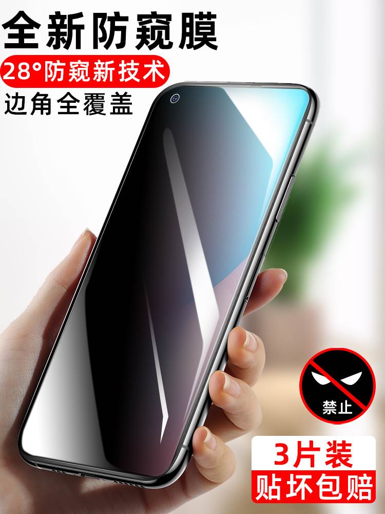 适用三星Galaxy A60防窥膜A51钢化膜A50S手机膜SM-A6060防偷窥a52全屏N覆盖A515U全包屏幕A5070隐私A526B保护