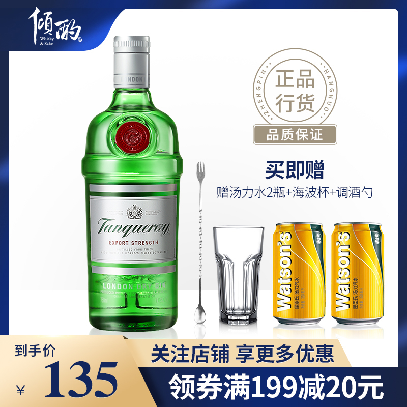 Tilting Add Lei London Gin GIN Gin Spirits Base wine Wine Original importin the Liquor , Wine , Gin/Gin category - from Buy2taobao.com to provide professional Taobao agent buy service