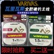 日本VARIVASSuperMAX竞技VMARK尼龙瓦里瓦斯主子台钓鱼线十大品牌