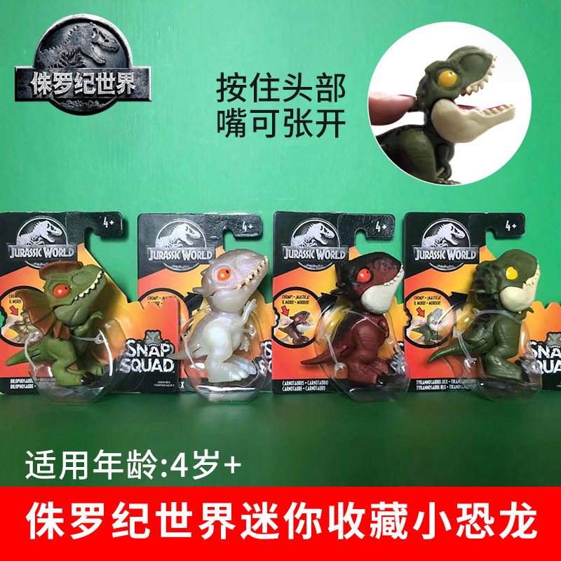Mattel Jurassic world small-scale Collection dinosaur joint Simulation Model children Toys pocket Toysin the Toy/Childs/Puzzle/Building block/Model , Simulation/Play house toys , Simulation/Animal dolls category - from Buy2taobao.com to provide professional Taobao agent buy service