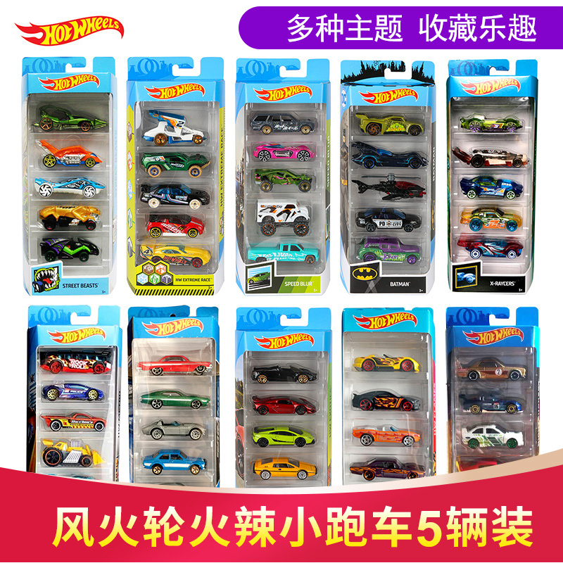 美泰风火轮火辣小跑车轨道玩具车5辆装合金汽车赛车模型男孩玩具在类目 玩具/童车/益智/积木/模型, 静态模型, 车模中 - 来自Buy2taobao.com提供专业的淘宝代购服务