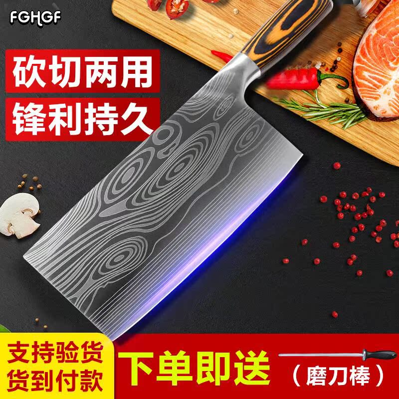 FGHGF大馬士革鋼品質不鏽鋼菜刀持久鋒利切肉斬骨在類目 廚房/烹飪用具, 烹飪用具, 刀具, 菜刀中 - 來自Buy2taobao.com提供專業的淘寶代購服務