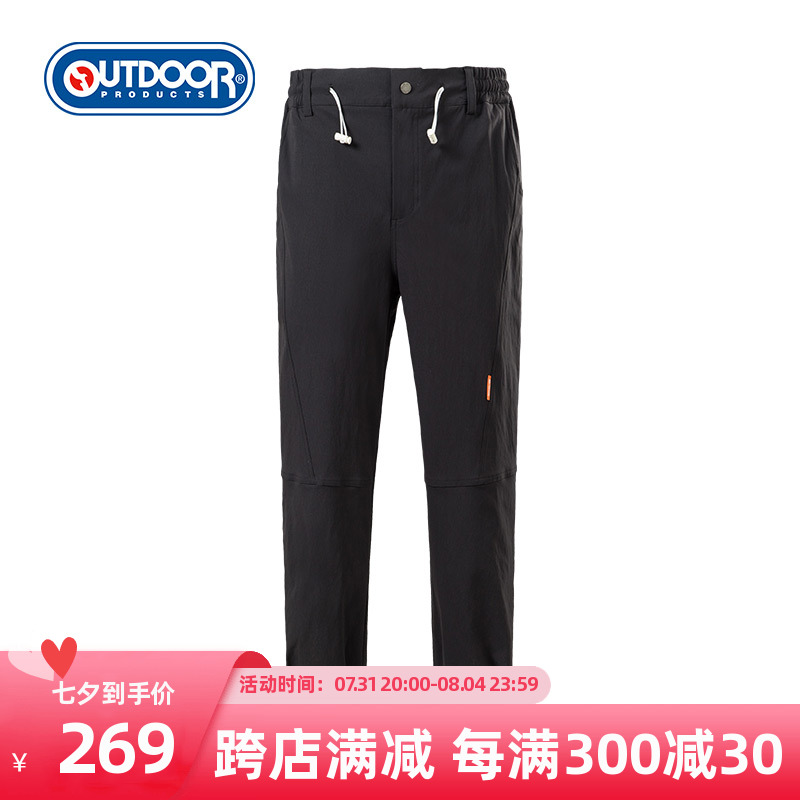 OUTDOOR PRODUCTS new pattern work clothes trousers Drawstring Elastic waist Function Micro beam Woven Pants outdoorsin the Men's clothing, Casual pants category - from Buy2taobao.com to provide professional Taobao agent buy service