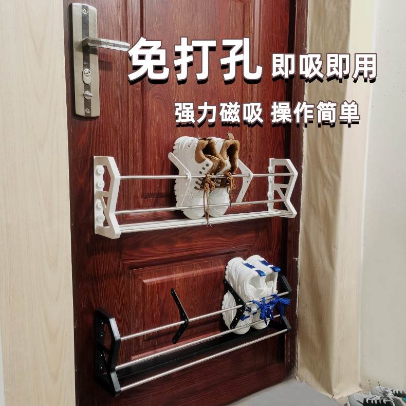 宜易来防盗门鞋架小户型简易收纳省空间实用磁吸免打孔粘贴拖鞋架