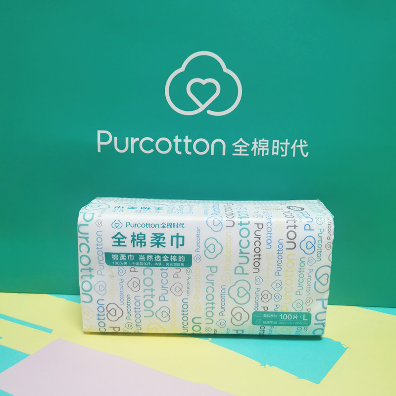 全棉纯棉时代官方旗舰棉柔巾纯棉干湿两用洗脸巾一次性洁面巾6包