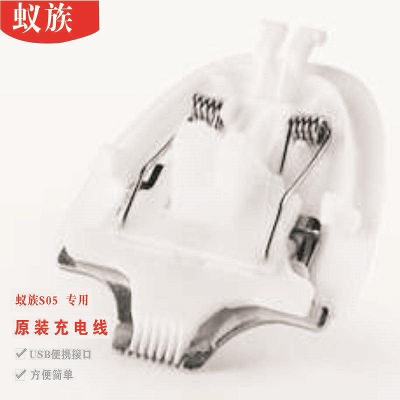 Ant Pets Electric clippers DDG-S05 Narrow cutter headin the Pet/Pet food and supplies , Cat/Dog grooming cleaning supplies , Clippers category - from Buy2taobao.com to provide professional Taobao agent buy service
