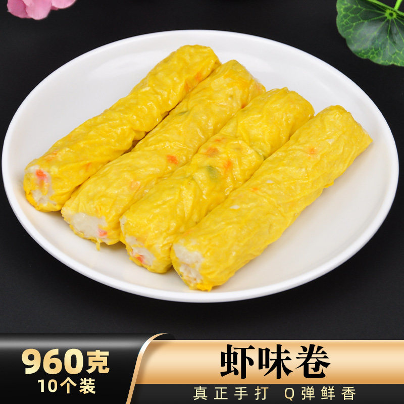 佰腾腐皮虾味卷日式食材711关东煮 0元优惠券              现价