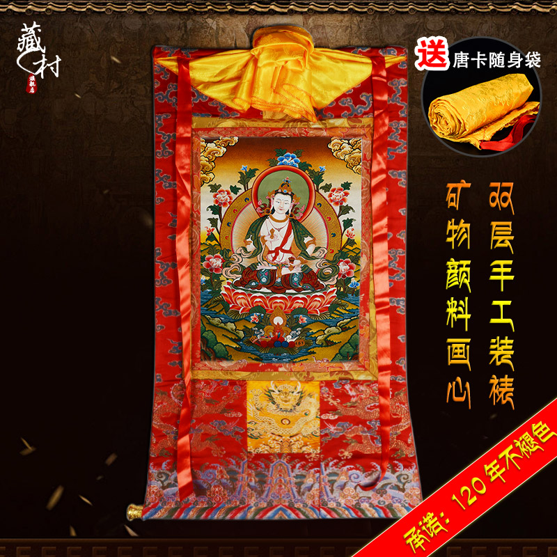 藏村金刚萨埵唐卡天然矿物颜料印刷藏式手工装裱密宗佛像转轴挂画|ruв категории Ручная работа, национальных меньшинств, в особенности ремесла, тибетский спецификой, тибетская тангка - от Buy2taobao.com для оказания профессиональной услуги покупки агента Taobao