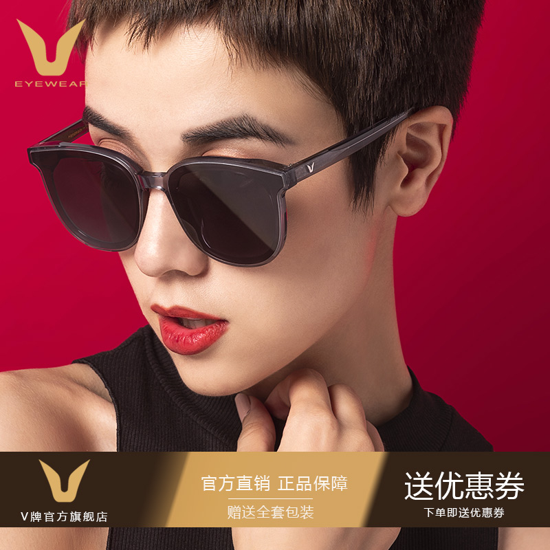 眼镜女防紫外线大框明星网红圆脸潮墨镜时尚v62018已售3￥698折后价