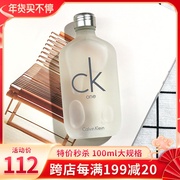 CK one/CK be unisex men and women ck eau de toilette 100ML lasting fresh and natural ckone/be perfume