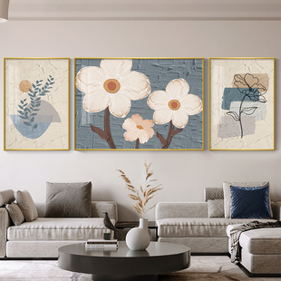 现代轻奢客厅装饰画沙发背景墙壁画大气清新花卉挂画高级感三联画