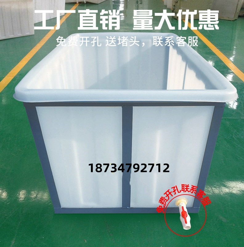 牛筋塑料水箱加厚长方形大容量储水桶养鱼卖鱼箱水产养殖箱牛筋盆