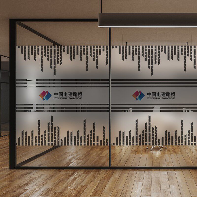 办公室玻璃贴膜磨砂镂空logo大额优惠券