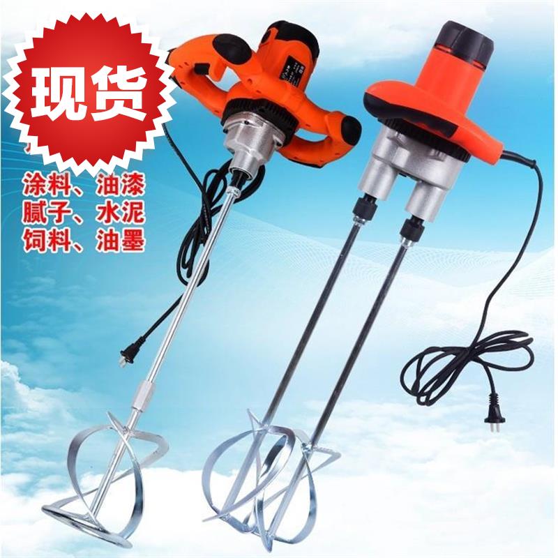 commercial Handy Painter stir life Agriculture Mixing machine new pattern Mixer Industrial grade Agitatorin the Hardware/Tool , Pneumatic Tools , Air Mixer category - from Buy2taobao.com to provide professional Taobao agent buy service