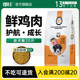 朗仕狗粮10kg中型犬幼犬粮法斗柯基边牧哈士奇通用型20斤阿拉斯加