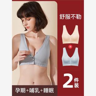 哺乳内衣防下垂聚拢产后喂奶浦乳期大胸收副乳孕期专用孕妇文胸罩