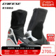 DAINESE/丹尼斯 AXIAL D1摩托车骑行靴公路赛道竞速运动防护内靴