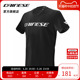 DAINESE/丹尼斯T-SHIRT夏季机车T恤摩托半袖短袖纯棉休闲骑行内搭