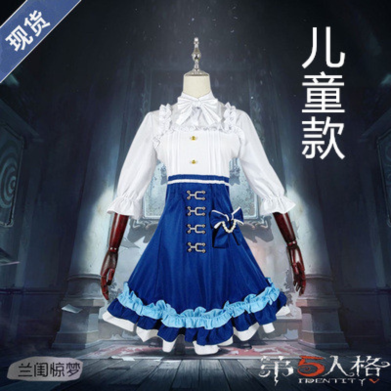 平道具古装成人第五人格cos服儿童可定制手办人物服装学生成年扮|ruв категории плесень играть/Аниме/вокруг/cos/настольные игры, Косплей одежды/реквизит/услуги, Косплей женской одежды - от Buy2taobao.com для оказания профессиональной услуги покупки агента Taobao
