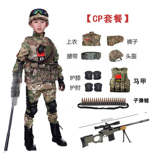 儿童迷彩服特种兵玩具套装男童秋元旦表演服小朋友礼物演出服军装