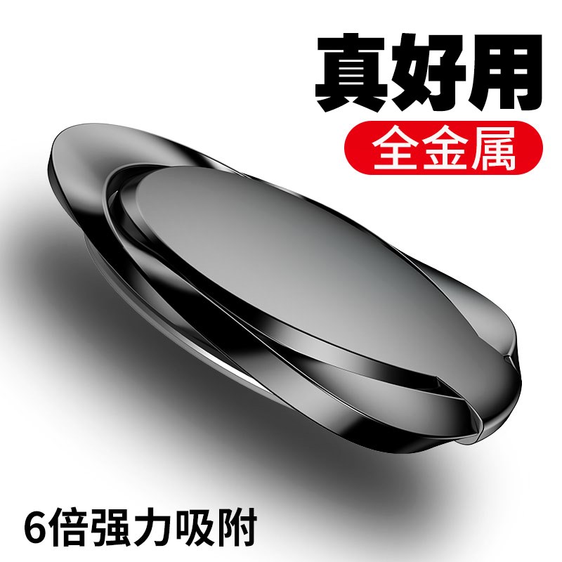 手机扣指环扣支架手机环指扣环创意个性女款手机壳环指支架陀螺在类目 3C数码配件, 手机配件, 手机支架/手机座中 - 来自Buy2taobao.com提供专业的淘宝代购服务