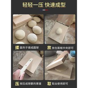 包子模具大号清明果饺子压皮神器做手工肉包子馒头的家用压模工具