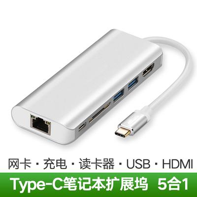 适用华为matebook12/X/E笔记本用type-c充电扩展坞USB口千兆网卡H|msdalam kategori Aksesori Digital 3C, komputer USB Zhou Bian, USB HUB/Wang - dari Buy2taobao.com untuk memberikan perkhidmatan ejen Taobao profesional membeli