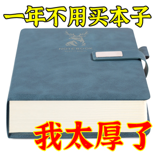 加厚笔记本本子定制可印logo2024年新款超厚a5商务办公记事本笔记本子成人工作日记本记账厚本子笔记本高颜值