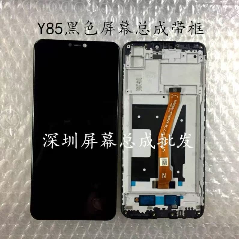 省1元 vivoz3y83样机z1i手机模型y97可亮屏模型机y85z1y75sy93y81s 22