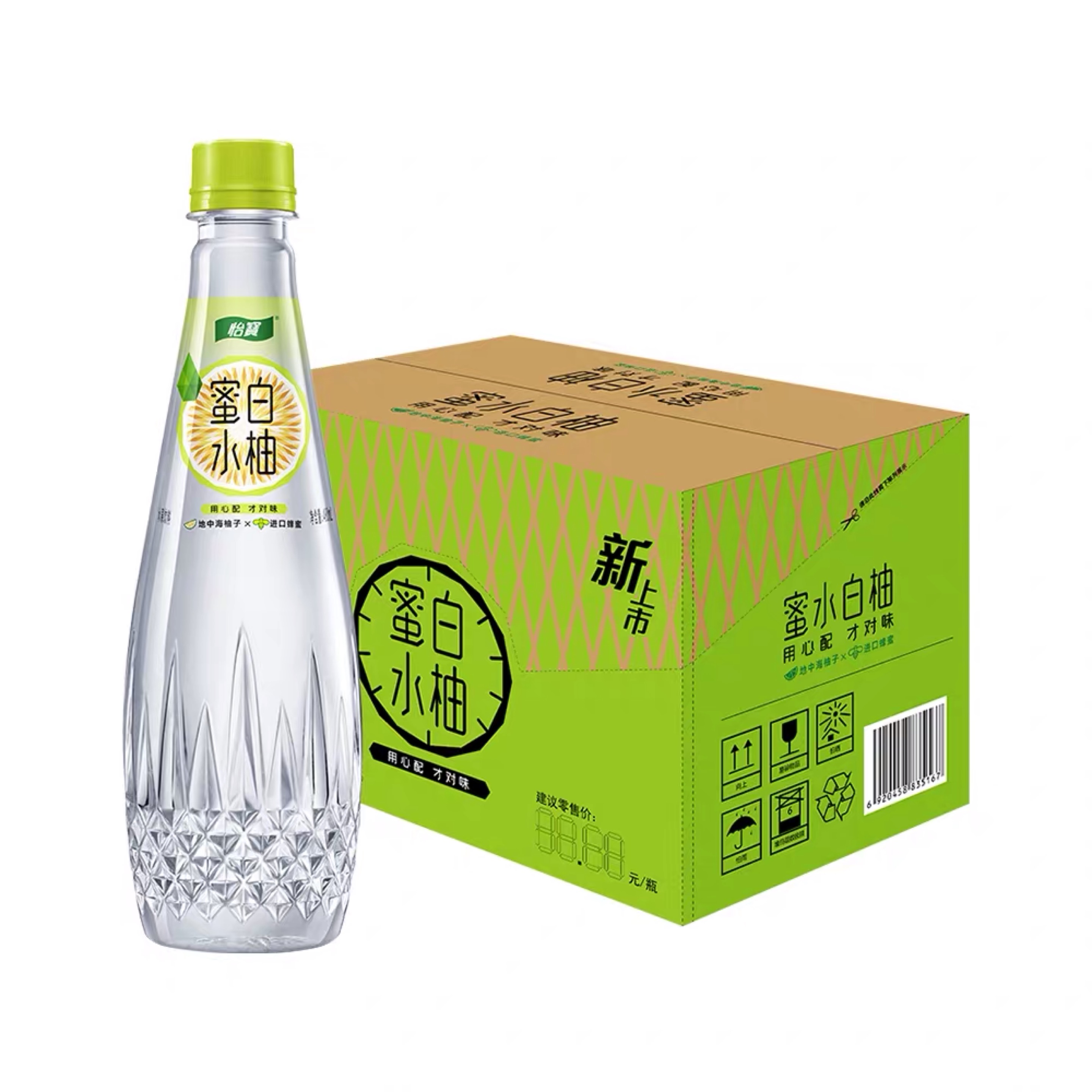 怡宝蜜水柠檬百香白柚橙果味饮料48