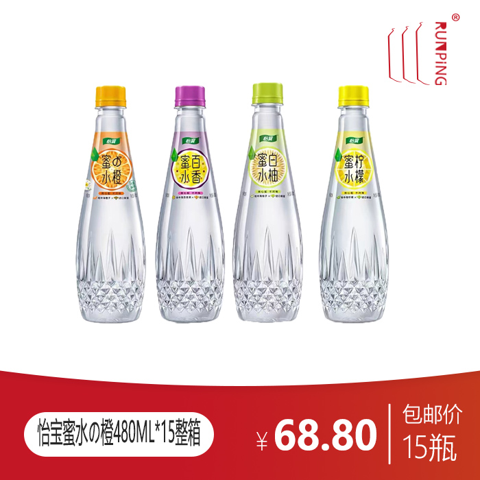 怡宝新品蜜水の橙水果饮料480ml