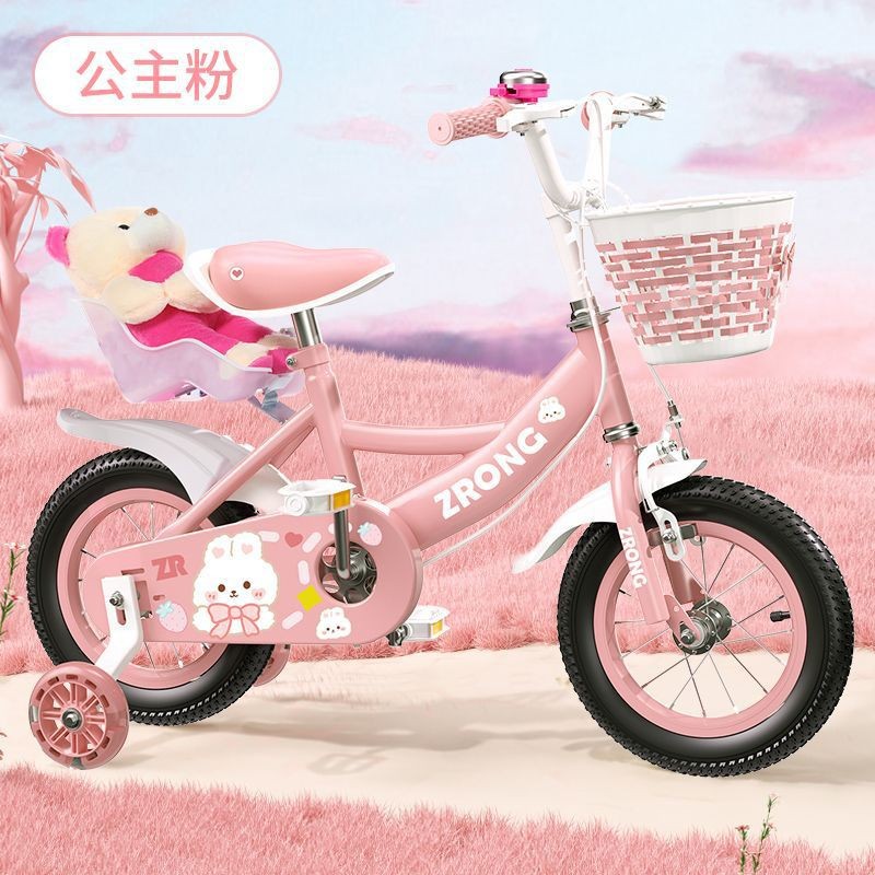 儿童自行车3-6岁5-7一10宝宝女孩4女童车8小孩公主单车实用小朋友