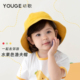 YOUGE幼歌 婴幼儿水果造型渔夫帽2024新款宝宝时尚休闲防晒帽子潮