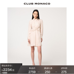 【100%桑蚕丝】CLUB MONACO女装24春夏新品纽结A字衬衫式连衣裙