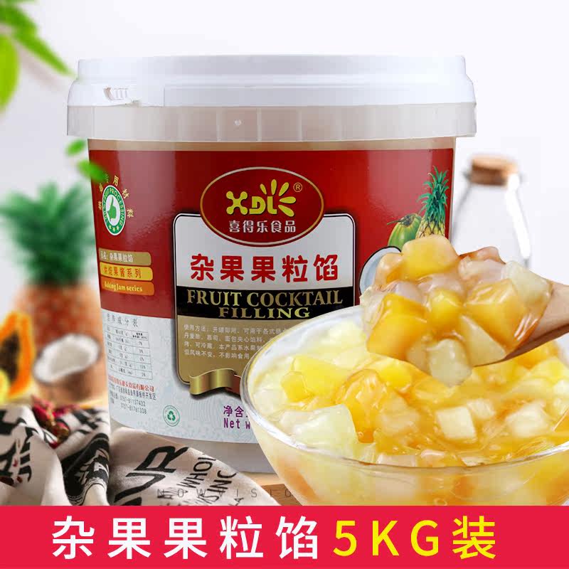 喜得乐杂果果馅5kg 果酱 面包蛋糕慕斯西点夹心装饰 75%杂果果粒