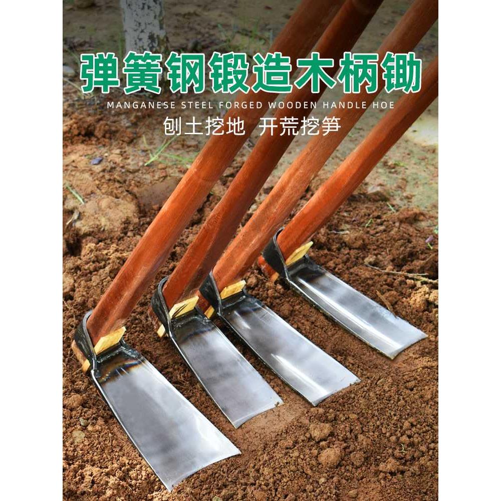 锄头家用种菜翻地老式镐头刨地挖笋神器锰钢锄草农具农用工具大全