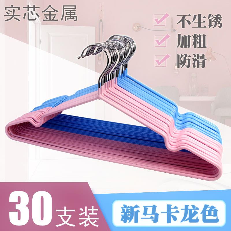 防滑衣架无痕家用衣架浸塑加粗衣服架子成人晾衣架不锈金属挂衣撑|ruв категории получать отделка, прачечная/солнце/уход, вешалка - от Buy2taobao.com для оказания профессиональной услуги покупки агента Taobao