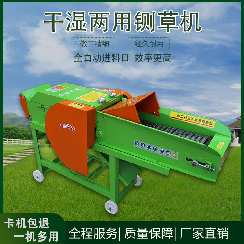 大型卧式铡草机自动进料养殖家用220v玉米秸秆粉碎牛羊切草揉丝机