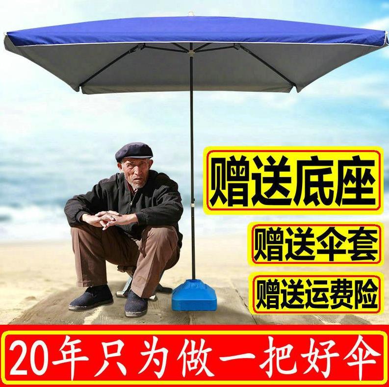大型雨棚加厚加大水果攤輕便新款餐廳落地布料道具時尚紅色陽光在類目 居家日用, 傘/雨具/防雨/防潮, 傘中 - 來自Buy2taobao.com提供專業的淘寶代購服務