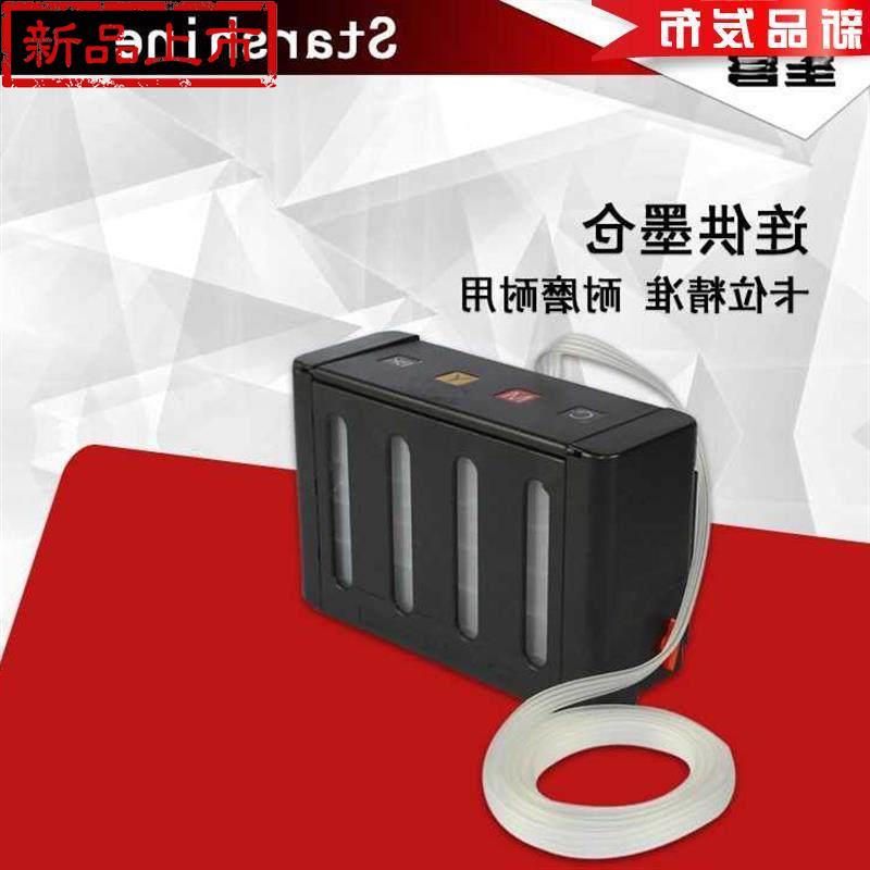 j连供配c件 四色六色有开关空墨盒 4色6色填充墨盒空盒 连供墨|ruв категории офисное оборудование/расходные материалы/соответствующие услуги, тонер - картридж расходных материалов класса, картридж - от Buy2taobao.com для оказания профессиональной услуги покупки агента Taobao