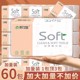 60包大包抽纸家用实惠装整箱批餐巾纸纸巾卫生纸面巾纸厕所擦手纸