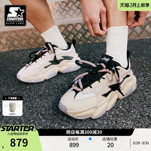 【丁程鑫同款】STARTER | Y2K岩层老爹鞋24年夏季新款男女同款