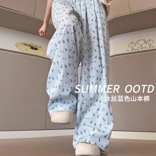 女童直筒阔腿裤夏季2024新款大童薄款防蚊裤夏天儿童冰丝裤子夏装