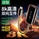绿联typec转dp线双向互传1.4/1.2连接8K高清转换4K240Hz转接头适用iPhone手机笔记本电脑雷电5/4usbc显示器
