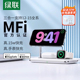 绿联三合一无线充电器MFi认证适用苹果15手机iwatch手表iPhone14promax13耳机magsafe磁吸MFM15W快充支架底座